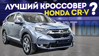 HONDA CR-V / Лучше чем Forester x-break и комфортней RAV4?