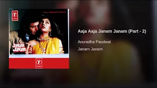 Aaja Re Aaja Re  Part  2 HQ Audio Janam Janam | Rising Sun Studios