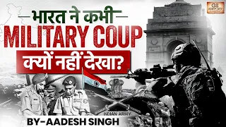 Why India Has Never Witnessed a Military Coup | Post Independence History | UPSC GS