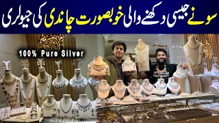 Silver Jewellery | Bridal Jewellery price in Pakistan | Pakistani jewellery online