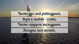 Simon Khorolskiy (ft. Max Khorolskiy) - Если солнце угасает (Караоке)