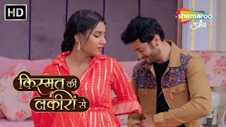 Kismat Ki Lakiron Se Hindi Drama Show | Latest Episode | Kya Hoga Abhay Ka Agla Waar | Full Episode