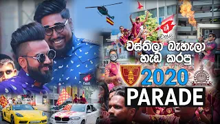 වස්තිලා බැහැලා Rock කරපු Ananda Nalanda Big Match Parade 2020 🇱🇰 (Wasthi Productions)