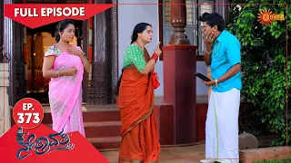 Nethravathi - Ep 373 | 04 June 2022 | Udaya TV Serial | Kannada Serial