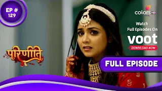 Parineetii | परिणीती | Episode 129 | 15 July 2022