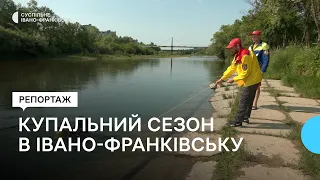 Купальний сезон в Івано-Франківську. Що відомо про безпечні місця відпочинку