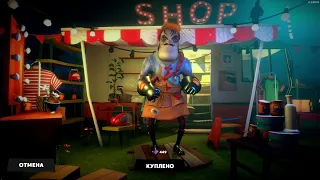 Последнее обновление в Secret Neighbor. Скин мясника УГАР!!!