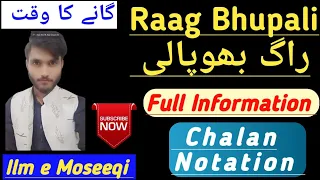 Raag Bhupali||Full Information||Chalan, Notation||Ilm e Moseeqi||Zeeshan Riaz