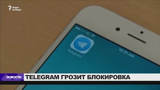 Роскомнадзор пригрозил Telegram блокировкой