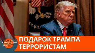 ИГИЛ угрожает миру больше, чем когда-либо. Все из-за Трампа? — ICTV