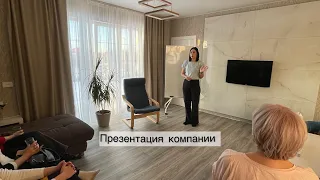 Презентация компании ATOMY.