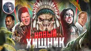 [Обзор фильма] "Добыча" (2022) Новый Хищник