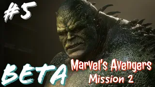 Marvel's Avengers Walkthrough - Mission 2: To Find Olympia - HULK vs Abomination | BETA