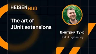 Дмитрий Тучс — The art of JUnit extensions