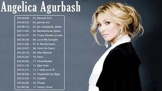 Анжелика Агурбаш новых хитов 2021 - Анжелика Агурбаш полный альбом - Angelica Agurbash Best Songs V1