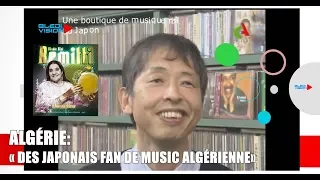 Algérie : Des Japonais Fan de Musique Algérienne - Chekha Remitti, Idir, Cheb Khaled...