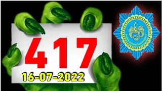 Thai Lottery Result Live Today 01-10-2023