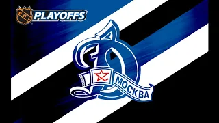 Dynamo Moscow 2018 GHL Playoffs Goal Horn