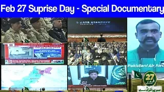 27 Feb Suprise Day - Special Documentary | 26 February 2020 | Dunya News