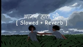 thamana haat yo - samir shrestha // slowed reverb