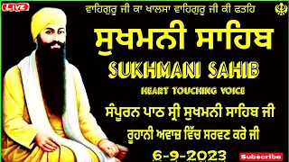 Sukhmani Sahib |fast Sukhmani Sahib |ਸੁਖਮਨੀ ਸਾਹਿਬ |सुखमनी साहिब|Sukhmani Sahib Path|vol-61|sukhmani