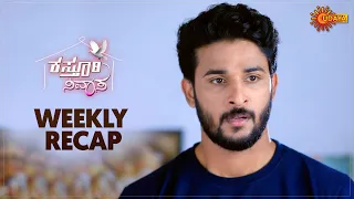 Kasturi Nivasa | Ep 511 - 515 | Weekly Recap | Udaya TV | Kannada Serial