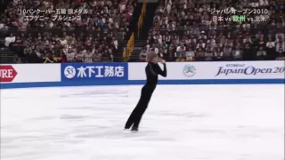 Evgeni Plushenko - Tribute to Nijinsky (Japan Open 2010) HQ