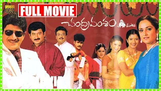 Chandravamsam Telugu Full Movie | Telugu Full Movies || Telugu Full Screen