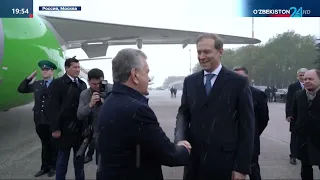 Президент Узбекистана прибыл в Российскую Федерацию