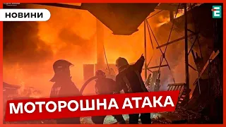 😱КРОВОПРОЛИТНИЙ УДАР по Харківщині