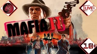 Mafia 2 Definitive Edition [2K] 👍😉 Враг государства!