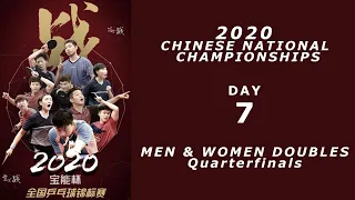 2020 Chinese National Championships | Men's & Women's Doubles Quarterfinals