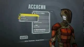 Borderlands 2 прохождение co-op Капитан Флинт (часть 3)