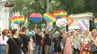 Марш равенства "Киев Прайд-2019"