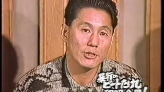 takeshi　interview　friday incident　1/2