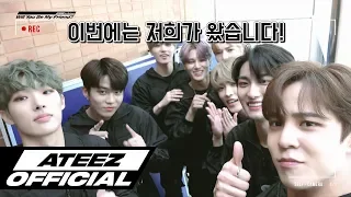 ATEEZ(에이티즈) In School Behind Clip