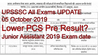 UPSSSC All Exam Update/ UPSSSC Lower PCS result and Junior Assistant exam date/ UPSSSC Exam Calendar