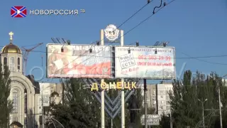Партия Регионов на выборах в ДНР. Антифейк