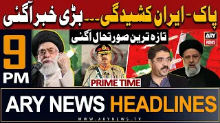 ARY News 9 PM Prime Time Headlines | 18th January 2024 | Pakistan And Iran Conflict - Latest Updates