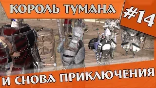 Kenshi IИ снова приключения I Kenshi игра с модами [СТРИМ]