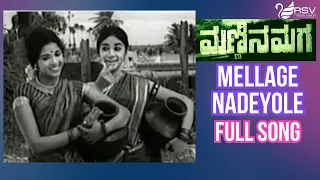 Kannada Old Video Song  | Mannina Maga | Kalpana |  Mellage Nadeyole