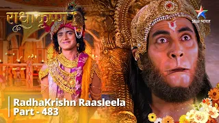 FULL VIDEO | RadhaKrishn Raasleela Part -483 | Hanuman Ji Pahunche Dwarka #starbharat