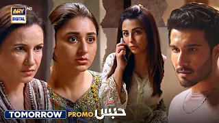 Habs Episode 26 | Promo | Presented By Brite | ARY Digital Drama