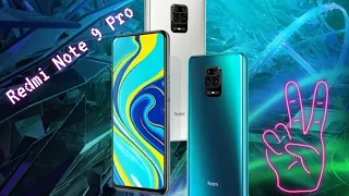 Xiaomi Redmi Note 9 Pro с AliExpress