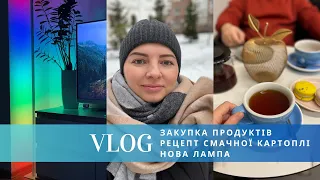 Огляд покупок🤩Картопля з мʼясом та грибами в мультиварці.Розпаковка LED лампи💡