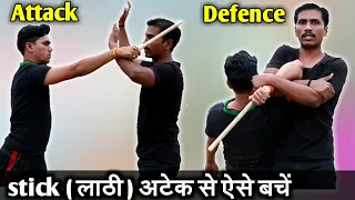 stick attack Se Kaise bache | Self defence in stick attack | Self defence techniques| nepanagar boys