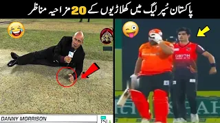 25 Funny Moments Of PSL