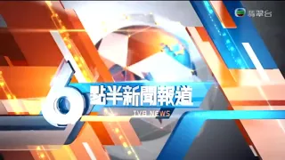 TVB Jade News at 6:30 (2019) with 2nd generation theme music (1990-1995)