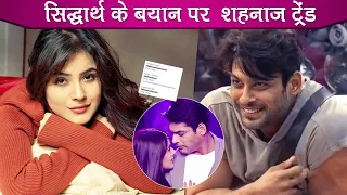 Bigg Boss 14: Shehnaaz Gill Trends As Sidharth Shukla Confessed Having A Girlfriend At Home in BB 14