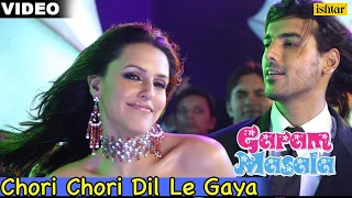 Chori Chori Dil Le Gaya Full Video Song| Garam Masala | Akshay Kumar, John Abraham | Bollywood Songs